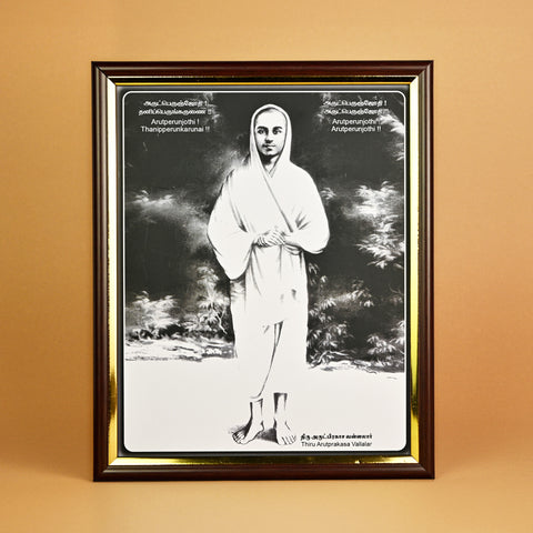 Thiru Arutprakasa Vallalar Photo Frame